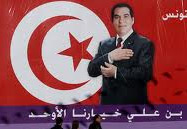 Tunisie-Mahdia : Des vivats glorifiant Ben Ali scandés par les habitants des régions sans eau Les citoyens de la région de Bouhlel