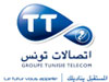 Tunisie Telecom accorde aux pèlerins une panoplie davantages A l’occasion du Hajj