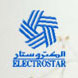 Tunisie : Que se passe-t-il à Electrostar de Fathi Hachicha ? Le Conseil du Marché Financier porte à la connaissance des actionnaires de la société Electrostar et du public qu’il a invité la société