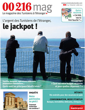 Lancement de la campagne « Quand les Tunisiens de létranger rentrent, cest tout le pays qui respire ! » Le magazine 00216 vient de lancer la cinquième édition de la grande campagne d’accueil des Tunisiens de l’étranger à l’occasion des retours massifs