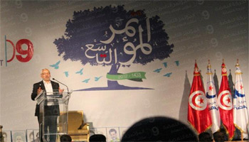 Tunisie : Le congrès dEnnahdha à lenseigne du consensus et du rassemblement Le président de la commission de préparation du 9ème congrès du mouvement Ennahdha