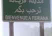 Fériana : Un commando de 40 membres de nationalité algérienne Le groupe armé (responsable de la mort d'un officier de la garde nationale)