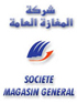 Tunisie : New Corp dans le capital de MG qui garde encore le secret de polichinelle. La société New Corp. (Sarl)