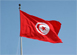 Tunisie : Cérémonie du salut du drapeau, mercredi, dans tous les établissements universitaires Une cérémonie du salut du drapeau aura lieu