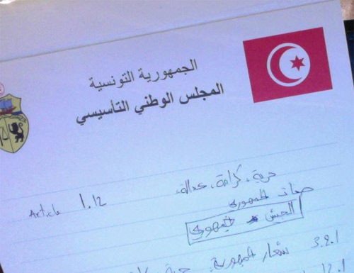 Tunisie : Létoile du drapeau national avec 6 branches au lieu de 5 Une faute grave a été relevée