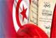 La 2 ème mouture de la Constitution sera examinée début janvier 2013 (Ben Jafaar) Le président de l'Assemblée nationale constituante (ANC) Mustapha Ben Jaafar a indiqué
