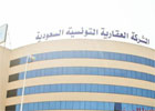 Tunisie : Colère des actionnaires contre le promoteur qui gonfle ses bénéfices et donne des voitures coûteuses à ses dirigeants. La société immobilière tuniso-saoudienne (SITS) a tenu