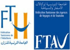 Tunisie : La marche des oubliés de la Révolution qui nont pas fait leur propre révolution ! La ville de Tunis vivra ce samedi 16 juin