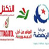 Tunisie : Les membres du gouvernement proposés par Ettakatol et le CPR Une source proche du parti «Ettakatol» a indiqué