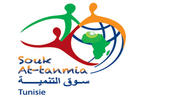 Tunisie : « Souk At-tanmia » draine des centaines de projets Les partenaires de « Souk At-tanmia »