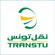 Tunisie : vente des abonnements scolaires et universitaires à partir de 23 janvier 2012 La vente des abonnements scolaires et universitaires
