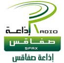 Tunisie : Nouveau directeur à Radio Sfax Radio Sfax a désormais un nouveau directeur