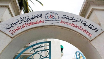 Tunisie-Médias : les journalistes dubitatifs, le gouvernement sans grande conviction ! Quitte à décevoir ceux qui ont crié victoire