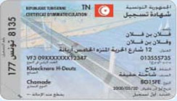 Tunisie : Bientôt lA3T incapable de délivrer des permis de conduire et des cartes grises ? Le permis de conduire
