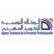 Tunisie-Formation professionnelle : 1000 vacataires exigent leur titularisation Les formateurs vacataires observent