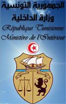 Tunisie : Nouvelles nomination chez Ali Laaridh. Dans un communiqué rendu public jeudi