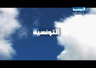 Tunisie : Attounssia tv la plus regardée Lors de la présentation de son dernier sondage d'audiométrie pour le mois de novembre (du 13 au 19) Hichem Guerfali classe la chaîne