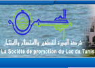 Tunisie : La société du Lac retrouve ses terres, suit Boukhater de près et lorgne Sama Dubaï. On apprenait récemment