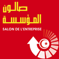 Tunisie : Salon de lentreprise, le 1e et le 2 mars 2012 Dans le cadre du Salon de l’entreprise