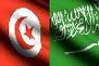 Tunisie : Les Saoudiens investissent 500 millions de dollars à Gabès 500 millions de dollars