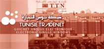 Tunisie : Tradenet choisit MGI Dans un communiqué