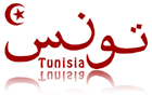 Tunisie : Le projet « Tunisie 2025 » abandonné Le projet « Tunisie 2025 »