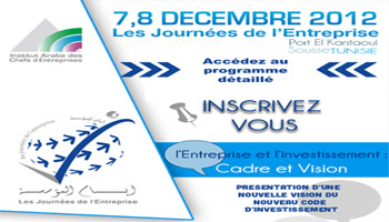 27èmes Journées de lentreprise : Le nouveau code dinvestissement en exergue L'Institut Arabe des Chefs d'Entreprises a organisé