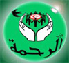 Tunisie : Le parti « Errahma » obtient le visa Le parti "Errahma" a annoncé