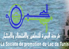 Vente au plus offrant, et dans le cadre dune Operation densemble de quatre Lots de Terrain, a lusage de centre de vie Sis Au Lotissement DE « La Zone Industrielle de Kheireddine ». La Société de Promotion