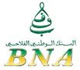 Tunisie : Cambriolage de lagence de la BNA à Kasserine ; butin : un ordinateur Selon des sources sécuritaires citées par Attounsia