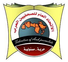 Une grève dune heure dans la presse arabe en soutien aux journalistes tunisiens L’Union Arabe des Journalistes soutient la grève générale prévue le 17 octobre dans tout le secteur de la presse et entamera une grève