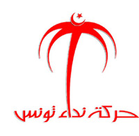 Tunisie : Un autre transfuge rejoint « Nidaa Touness » Mohamed Ali Nasri
