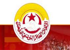 Tunisie : Jeudi, grève générale des hôpitaux Les agents de la santé publique de tous les hôpitaux de Tunisie entrent