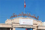 Tunisie : La grève de la Santé annulée Suite à l’évolution qualifiée de positive du dossier de l’hôpital Hédi Chaker de Sfax