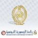 Tunisie : Le personnel du palais de Carthage crie « Dégage » à Marzouki Alors que le président de la République provisoire prononçait