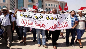 Tunisie : Maintenant Ikbis et bientôt Okhnok, puis Ochnok (Serrez, étranglez, pendez). «Nous vous ordonnons de frapper les médias»