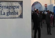 Chahed dit des choses très fortes à la Ghriba