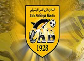 CA Bizertin: Nabil Antar, nouveau directeur sportif