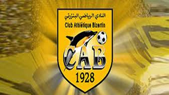 CA Bizertin : Moataz Nourani et le Togolais Glo Marius nouvelles recrues