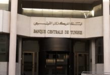 La Tunisie n’aura pas besoin de nouveaux crédits et la BCT ne relèvera pas son taux directeur BCT : Les banques de plus en plus gourmandes