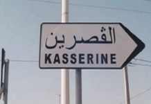 Kasserine : Les travaux d’infrastructure avancent à grands pas