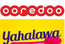 «Yahalawa» et Ooredoo Tunisie lancent le service «Walhalla SMS»