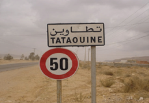Tataouine : Réunion sur les lotissements de la zone industrielle Khebta tataouine