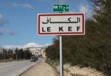 Kef : Démarrage de l’opération de distribution de 5000 aides à l’approche de la rentrée scolaire Objet: Kef : Guérison de tous les patients du Coronavirus