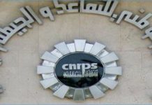 Crédits CNRPS : Les postulants se bousculent au portillon
