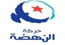Tunisie: Arrestation des dirigeants d’Ennahdha