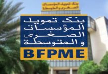 La BFPME, sauvée par la LF 2024