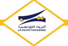La Poste Tunisienne : Horaire d’été pour les Bureaux de Poste, les Agences RapidPost et les Agences Colis Postaux