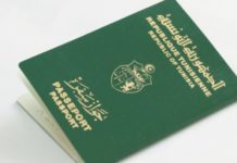 Tunisie : nouvelles facilités pour l’obtention des passeports des résidents à l’étranger avant l’été