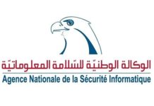 Facebook : L’ANSI met en garde contre une nouvelle vague de pishing